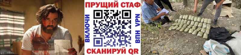 Магазины продажи наркотиков Лермонтов ГАШИШ  кракен ссылки  Меф  Бошки Шишки 
