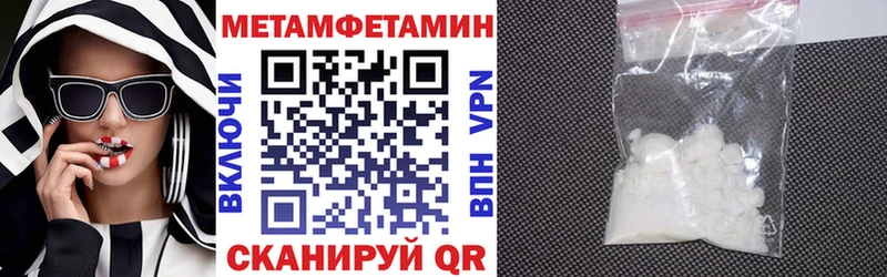 АМФ Premium  цена наркотик  Лермонтов 