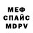 APVP мука Jakson Minin