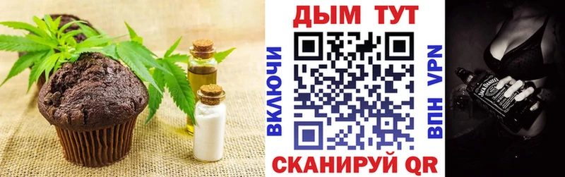 Еда ТГК марихуана  это наркотические препараты  Лермонтов 