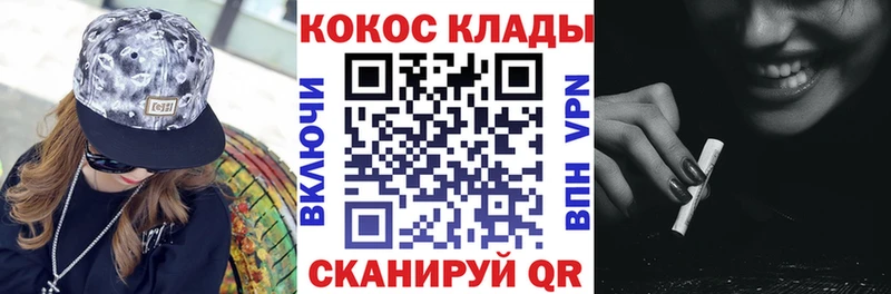 КОКАИН 97%  где найти   Лермонтов 