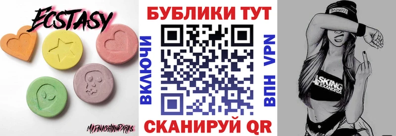 Ecstasy 280мг  это состав  Лермонтов 