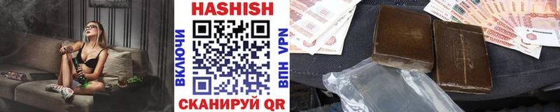 Гашиш hashish  кракен как зайти  Лермонтов 