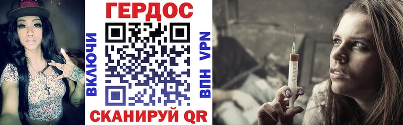 даркнет сайт  Лермонтов  ГЕРОИН афганец 