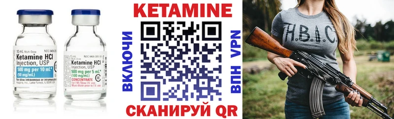 КЕТАМИН ketamine  наркота  Лермонтов 