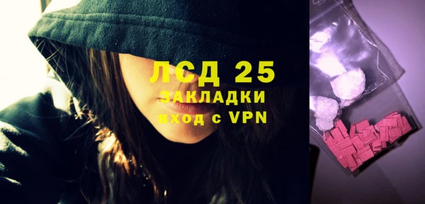 мет Баксан