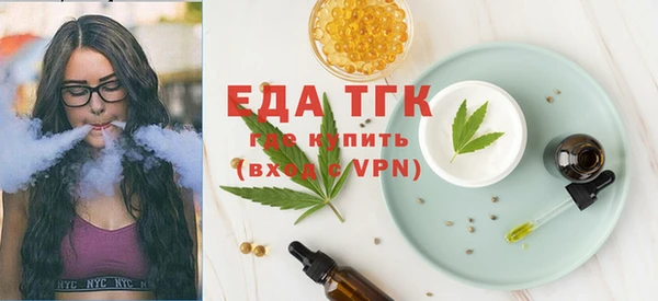 таблы Армянск