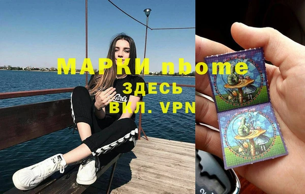 ALPHA PVP Арсеньев