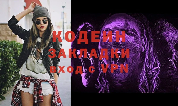 MESCALINE Балахна