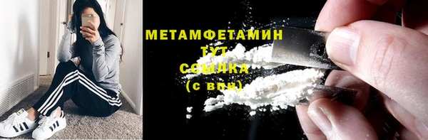 ALPHA PVP Арсеньев