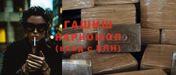 таблы Армянск