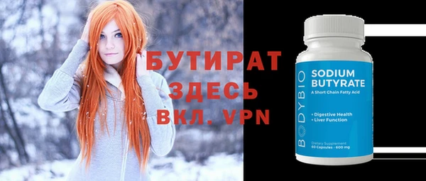 таблы Армянск