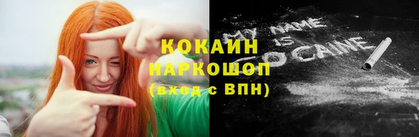 таблы Армянск