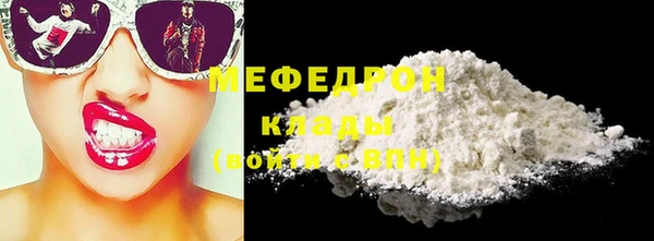MESCALINE Балахна