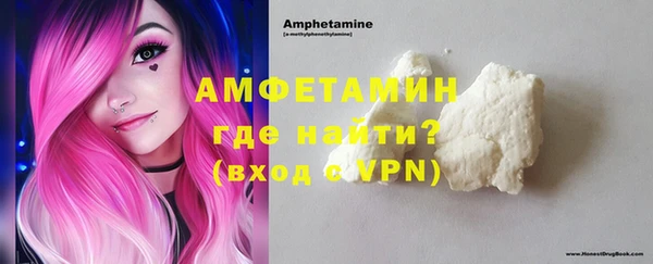 таблы Армянск