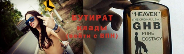 гашиш Балабаново