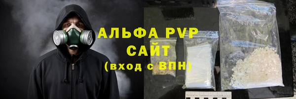 гашиш Балабаново