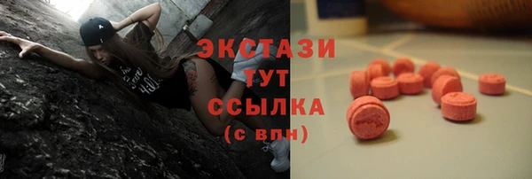 таблы Армянск