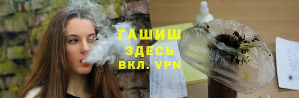 таблы Армянск