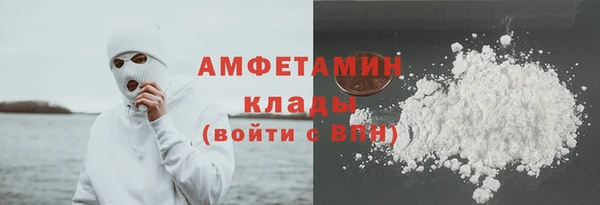 ALPHA PVP Арсеньев