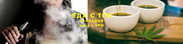 гашиш Балабаново