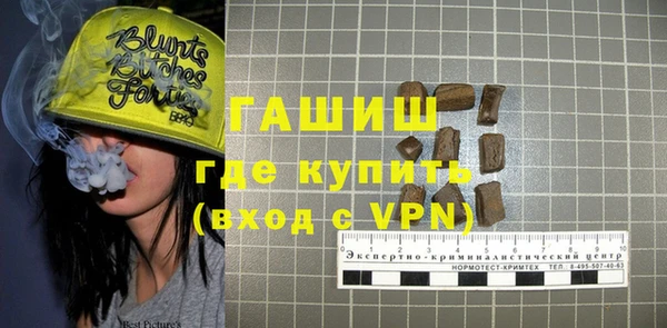 дистиллят марихуана Аркадак