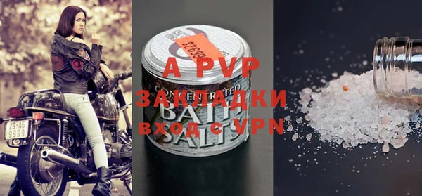 ALPHA PVP Арсеньев