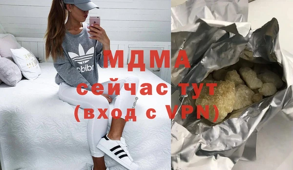 шишки Алзамай
