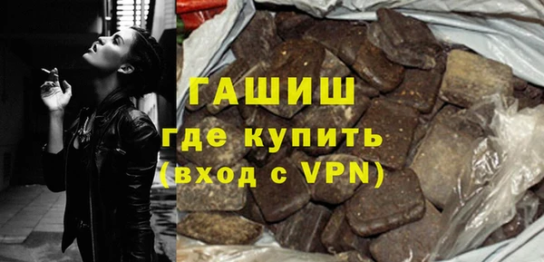 дистиллят марихуана Аркадак