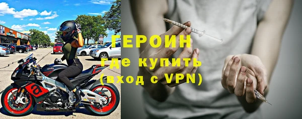 ALPHA PVP Арсеньев