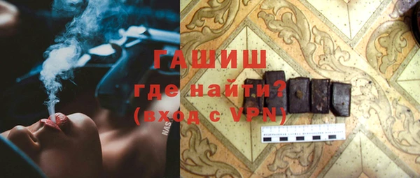 дистиллят марихуана Аркадак