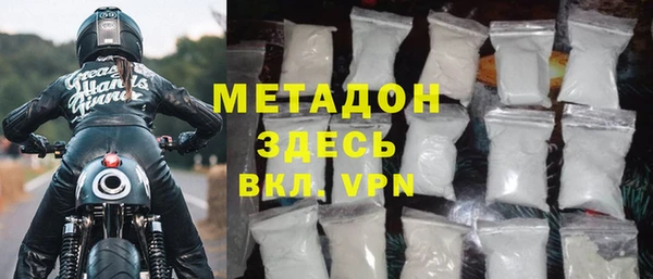 гашиш Балабаново