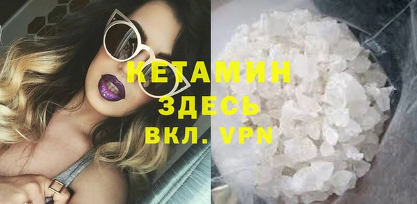 ALPHA PVP Арсеньев