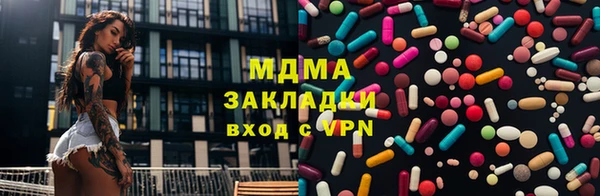 таблы Армянск