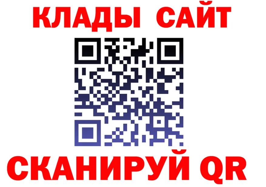ГАШИШ Ice-O-Lator ТОР площадка мега Лермонтов