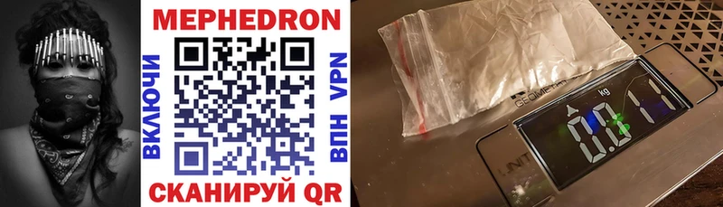 как найти закладки  Лермонтов  Мефедрон mephedrone 