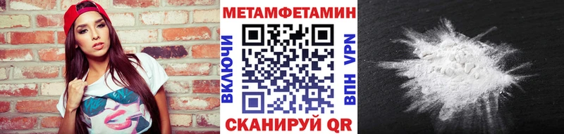 закладки  Лермонтов  OMG вход  Метамфетамин Декстрометамфетамин 99.9% 