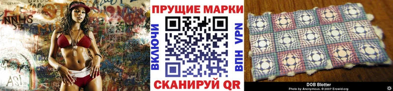 блэк спрут ссылка  Лермонтов  Наркотические марки 1,5мг 