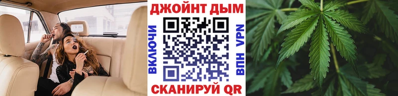 МАРИХУАНА конопля  Лермонтов 